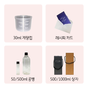 계량컵1개더/상자/레시피카드/공병